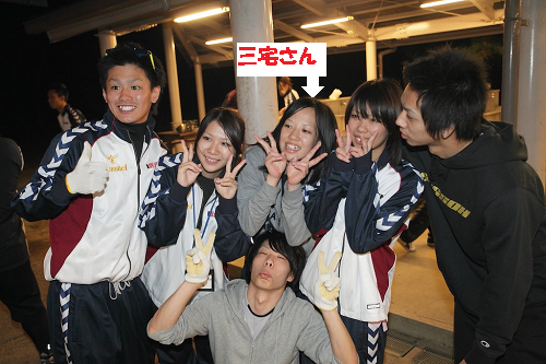 Miyake