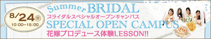 Bnr_tb_bridal