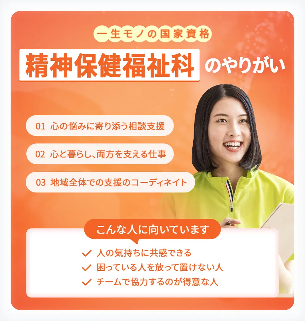 02枚目のスライド