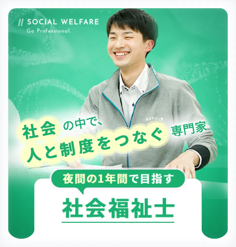 01枚目のスライド