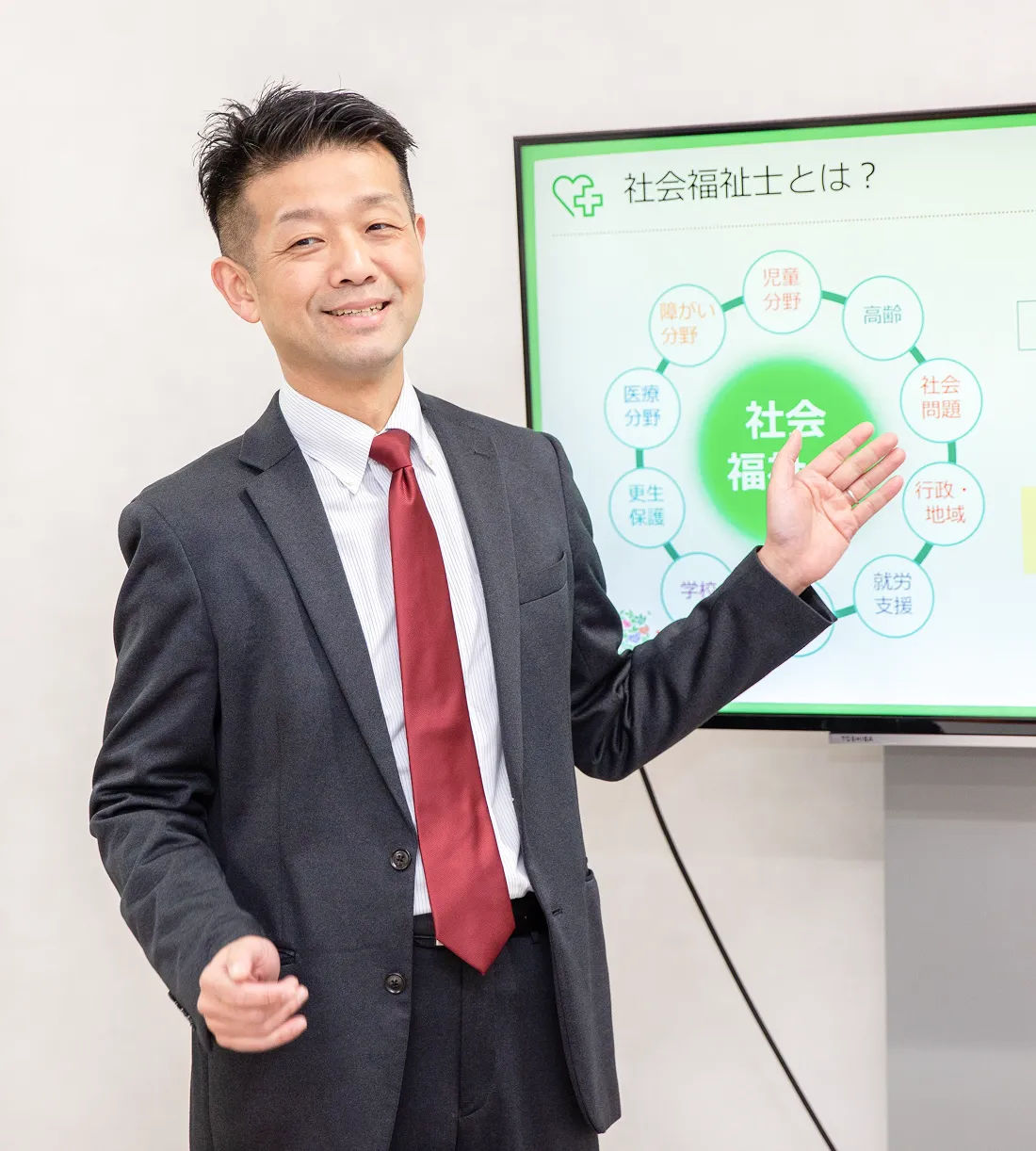 コースヘッダー画像